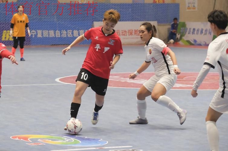 2025全国女子五人制足球锦标赛开幕