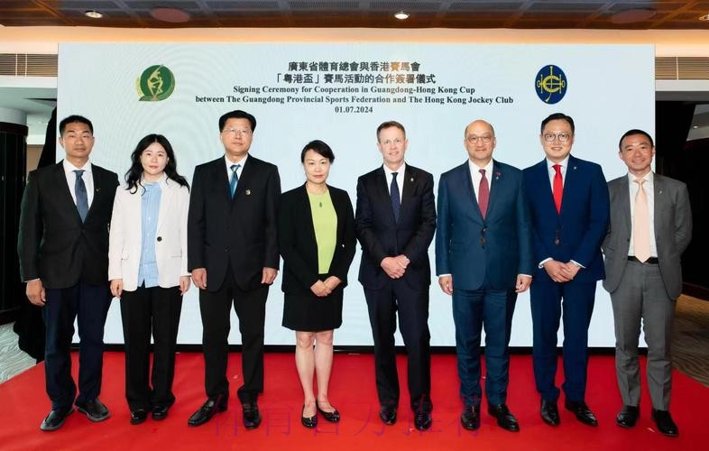 广东体总与香港赛马会签署合作备忘录 广东体总与香港赛马会签署合作备忘录